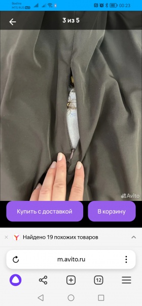 Screenshot_20240929_002319_com.yandex.browser.jpg