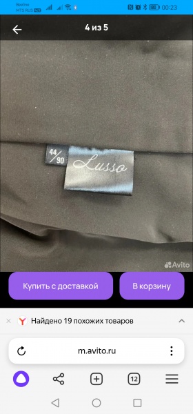 Screenshot_20240929_002325_com.yandex.browser.jpg