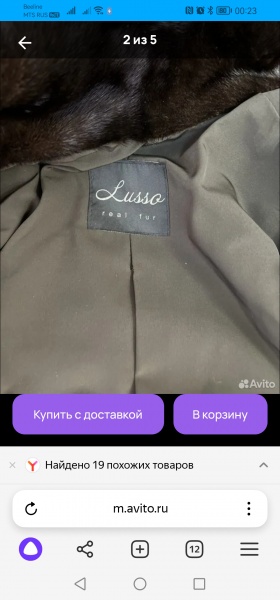 Screenshot_20240929_002313_com.yandex.browser.jpg