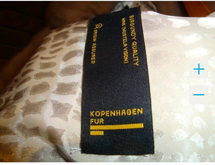 Kopenhagen fur шуба